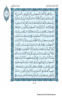 الجزء الحادي والعشرون ..pdf